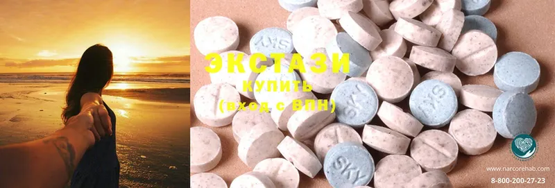 Ecstasy 280 MDMA  Бежецк 