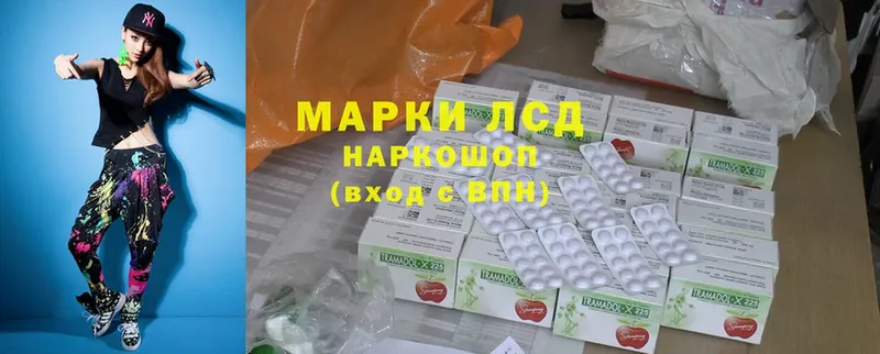 продажа наркотиков  кракен как зайти  Лсд 25 экстази ecstasy  Бежецк 